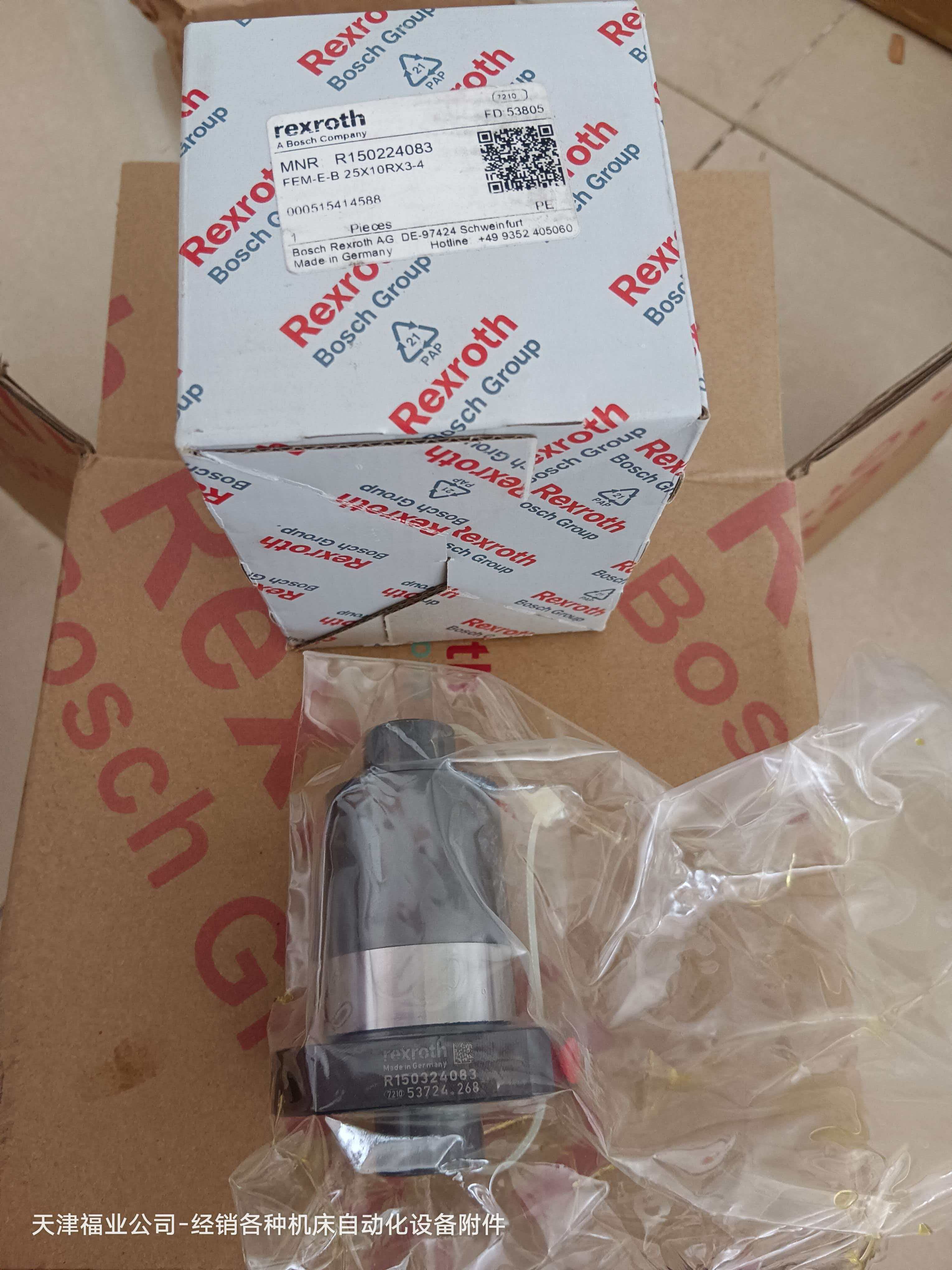 R165181320 高精度 Rexroth 线性导轨滑块 &ndash; 德国制造 图像 7