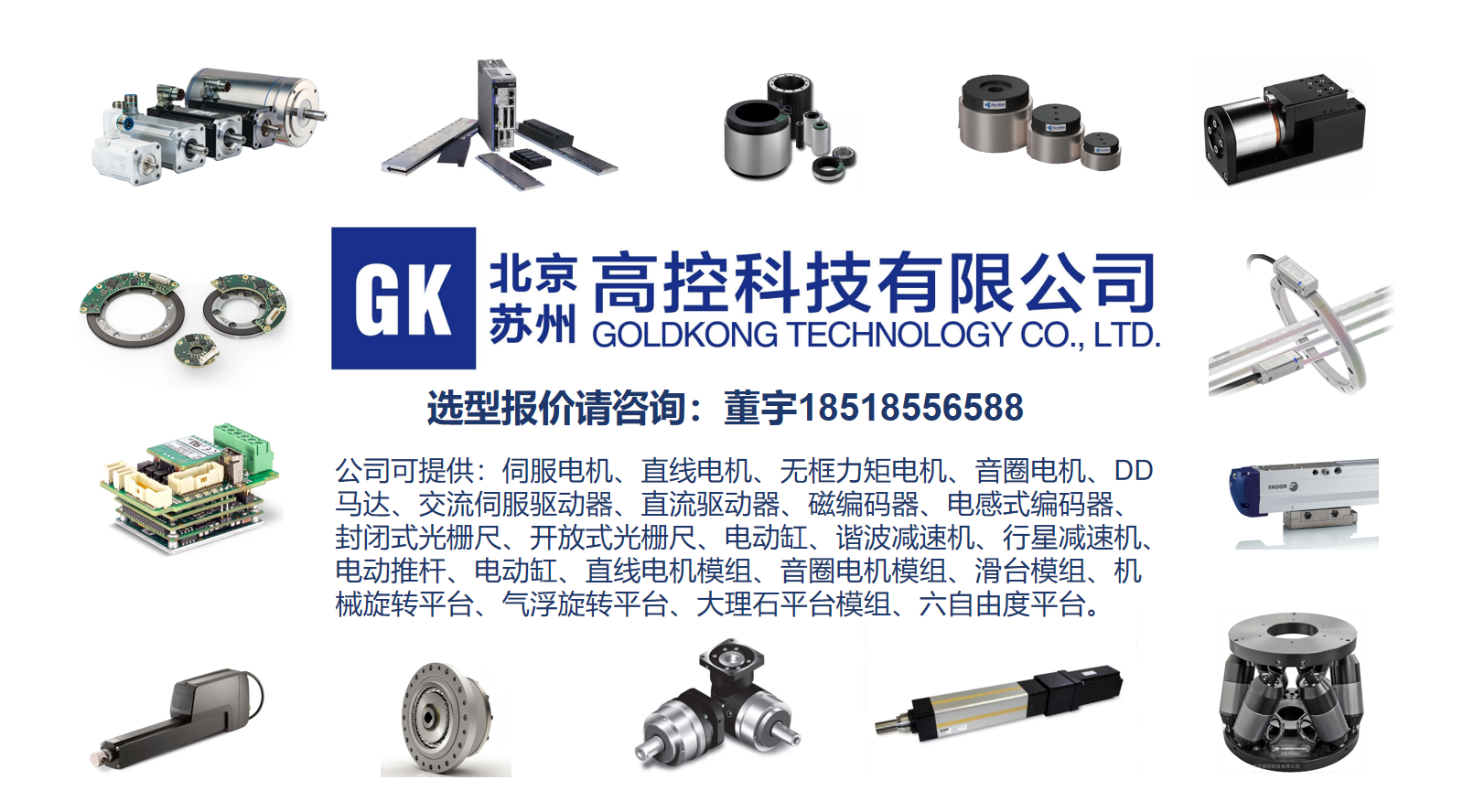MicroE MII5830-AB-16384 High‑Precision Grating Scale for CNC and Precision Metrology image 5